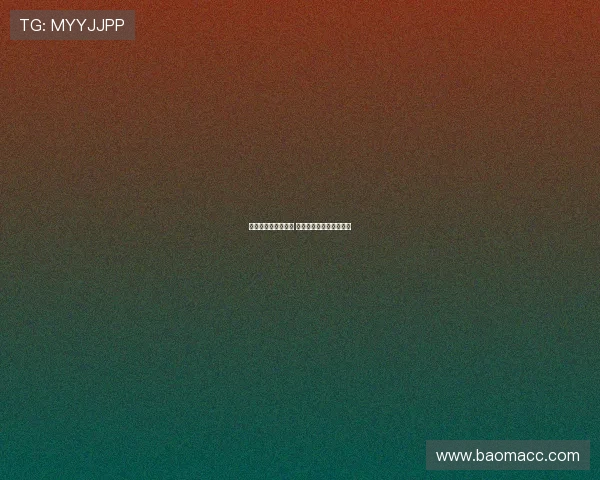 西区湖勇船稳居前列 鹈鹕有望逆袭闯入季后赛