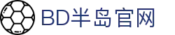 BD半岛·(中国)集团 - 官方网站